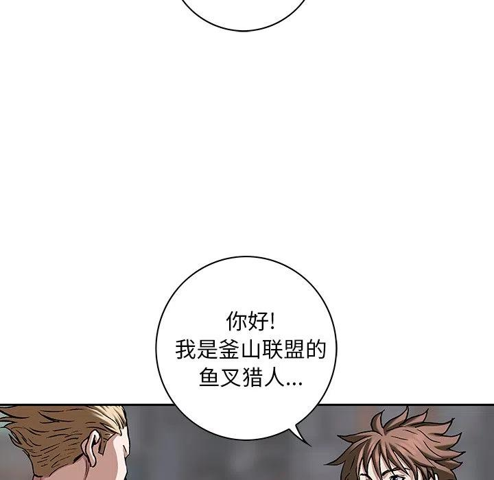 深海兽157