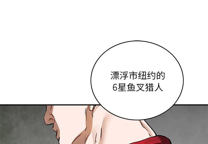 深海兽157