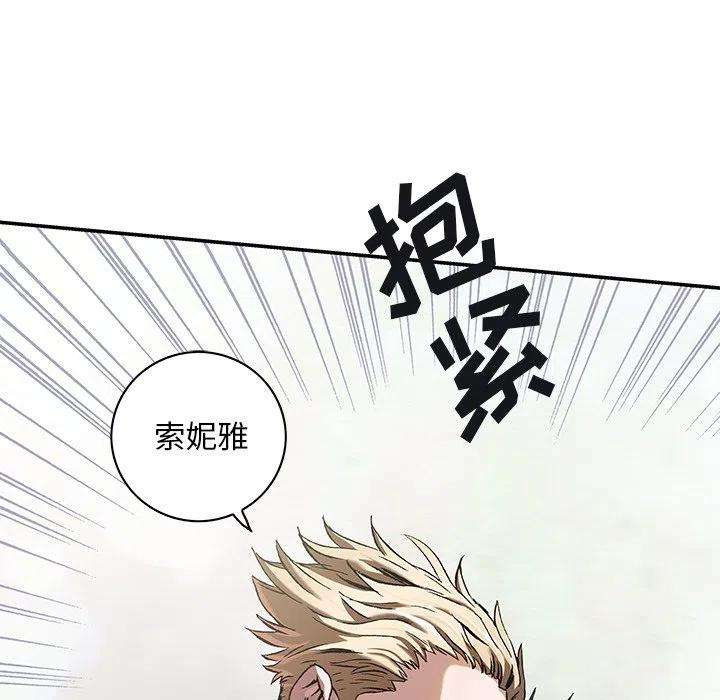 深海兽157