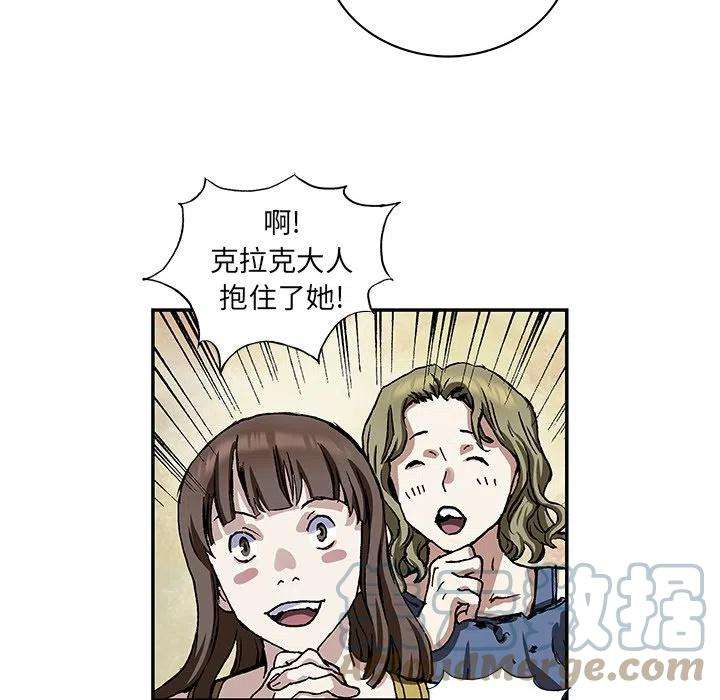 深海兽157