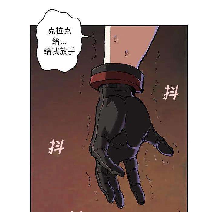 深海兽157