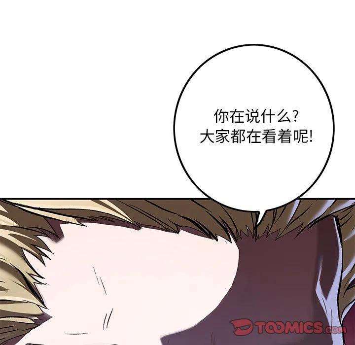 深海兽157