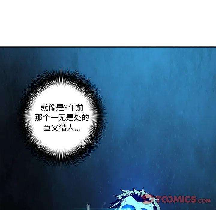 深海兽157