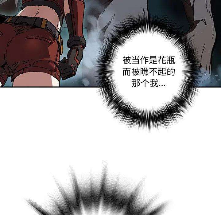 深海兽157