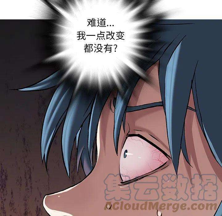 深海兽157