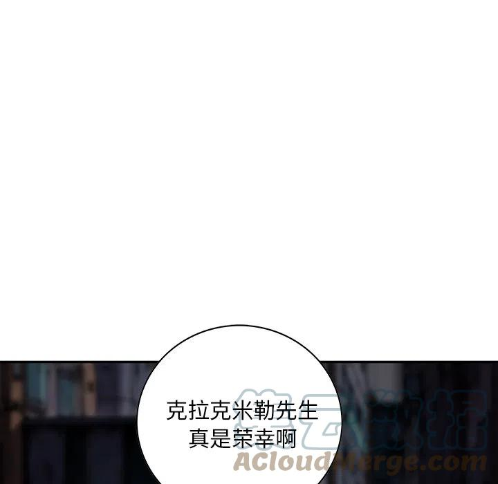 深海兽157