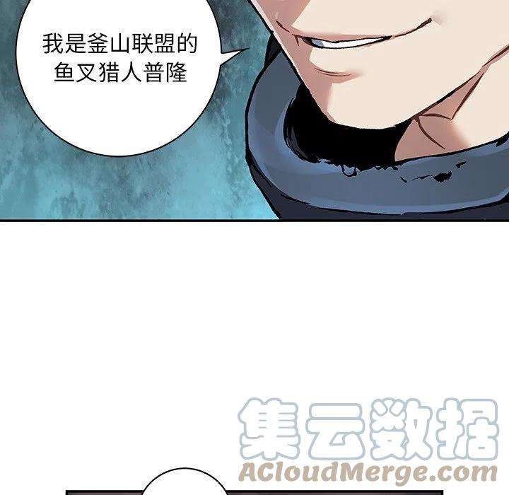 深海兽157