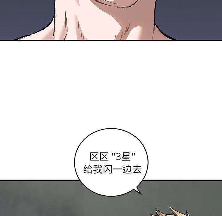 深海兽157