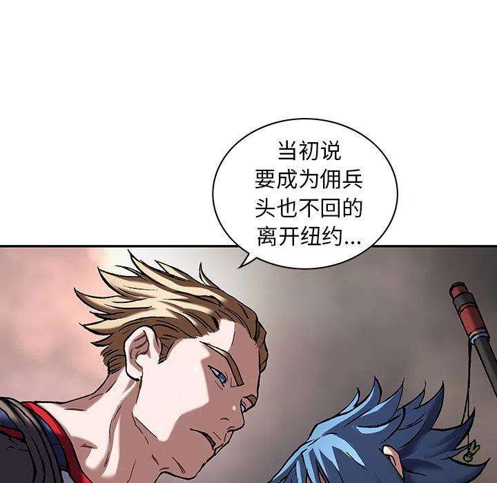 深海兽157