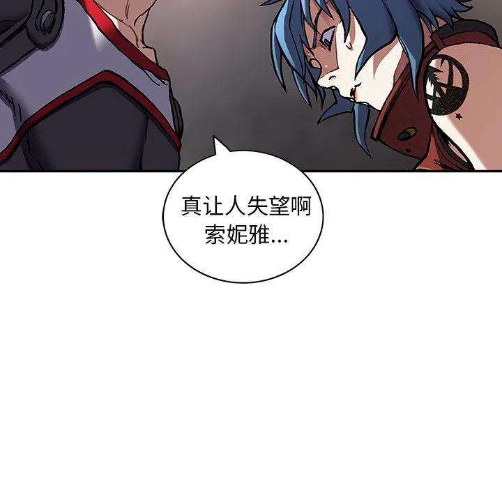 深海兽157