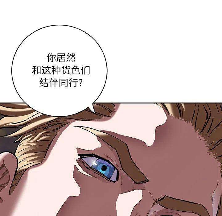 深海兽157