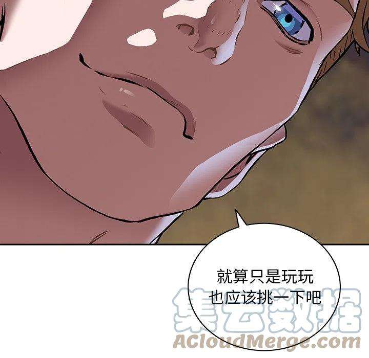 深海兽157