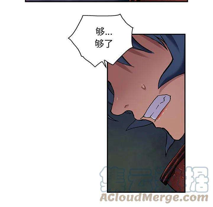 深海兽157