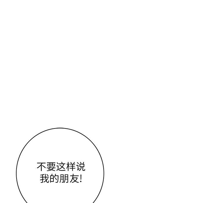 深海兽157