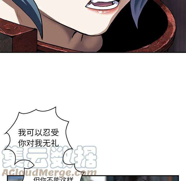 深海兽157