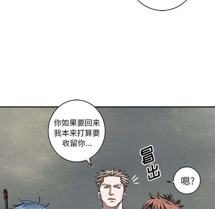 深海兽157
