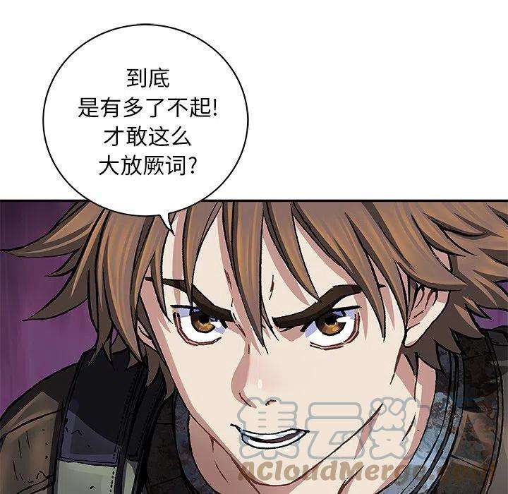 深海兽157