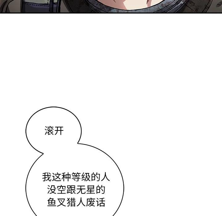 深海兽157
