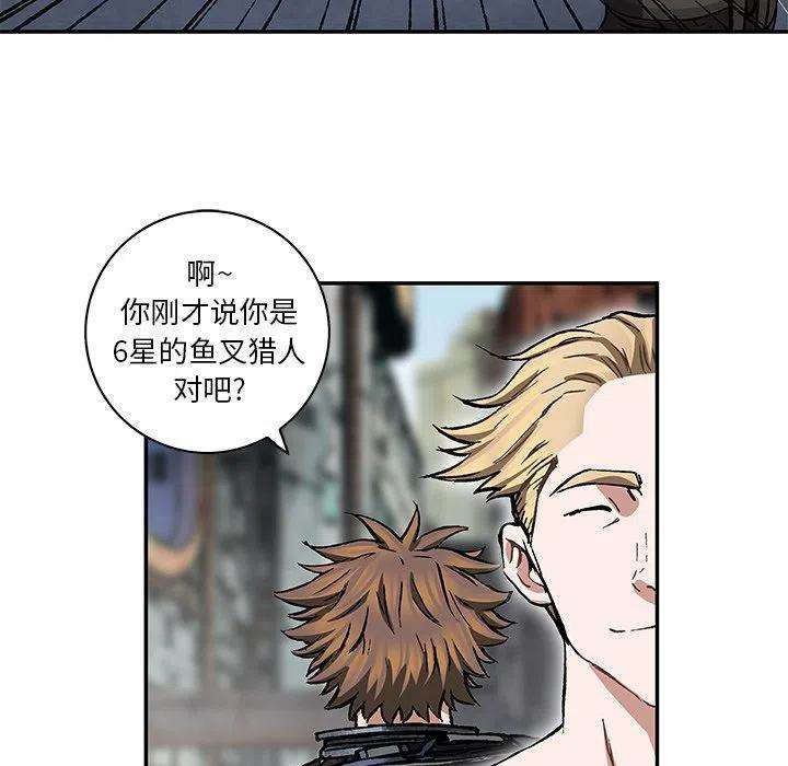 深海兽157