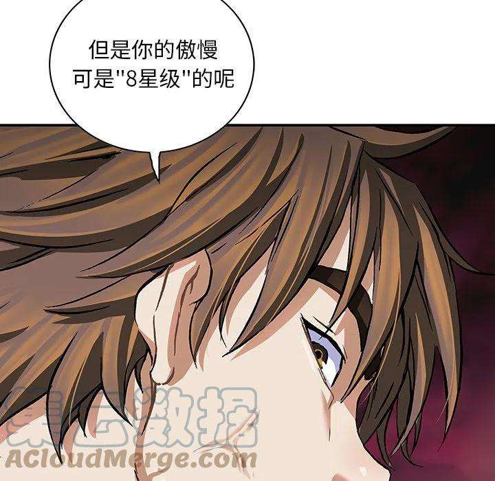 深海兽157