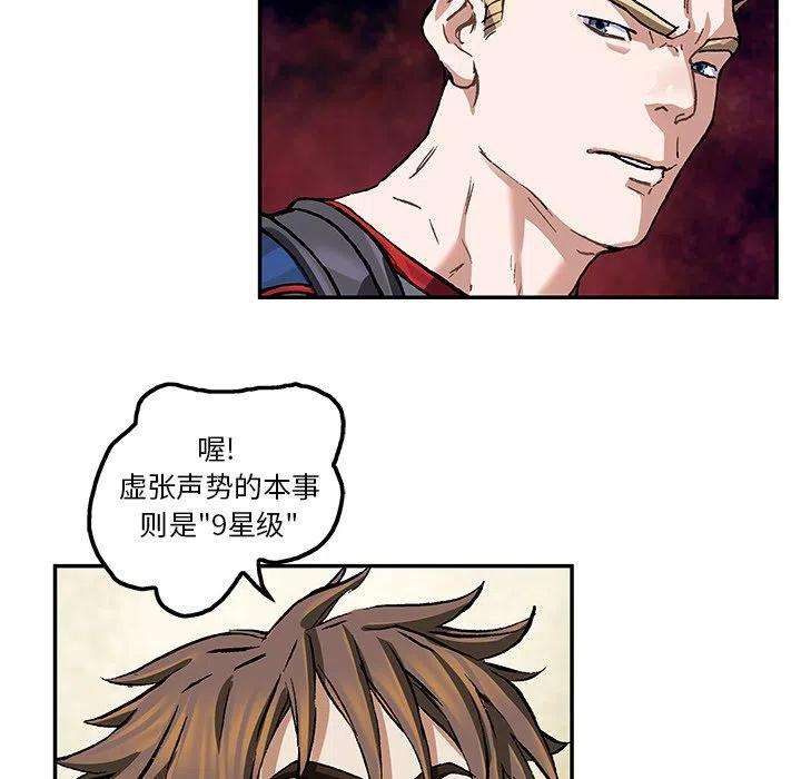 深海兽157