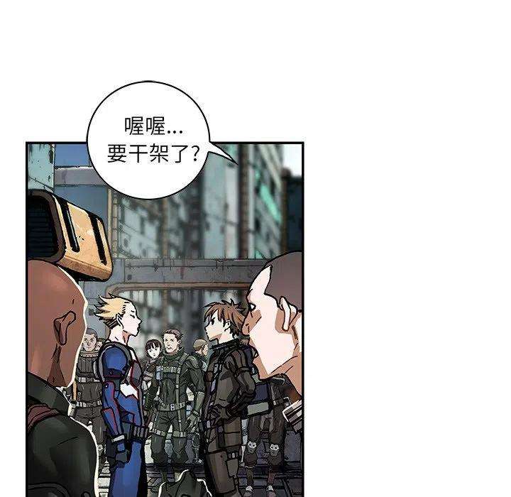 深海兽157