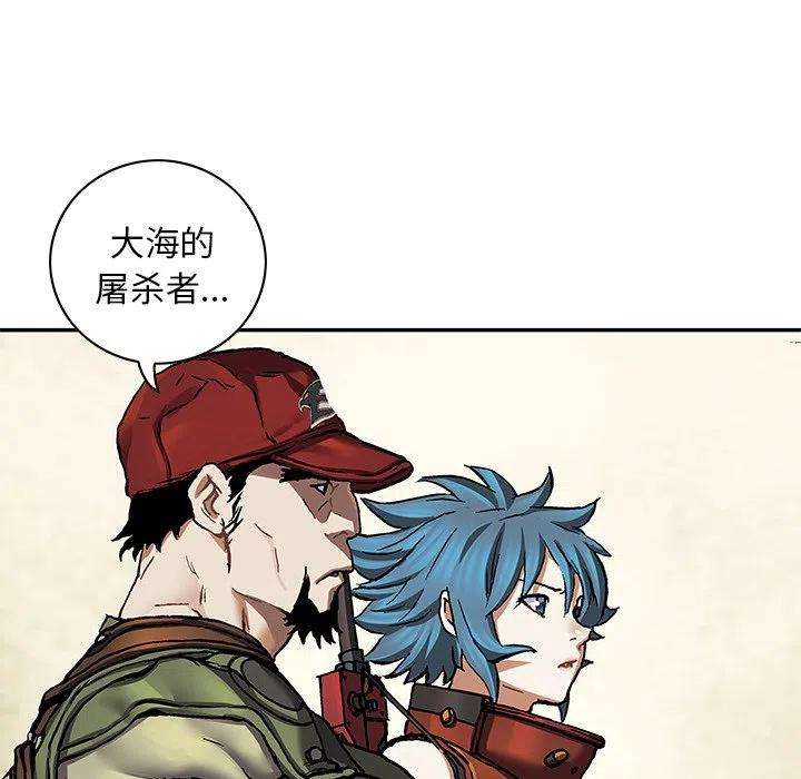 深海兽157