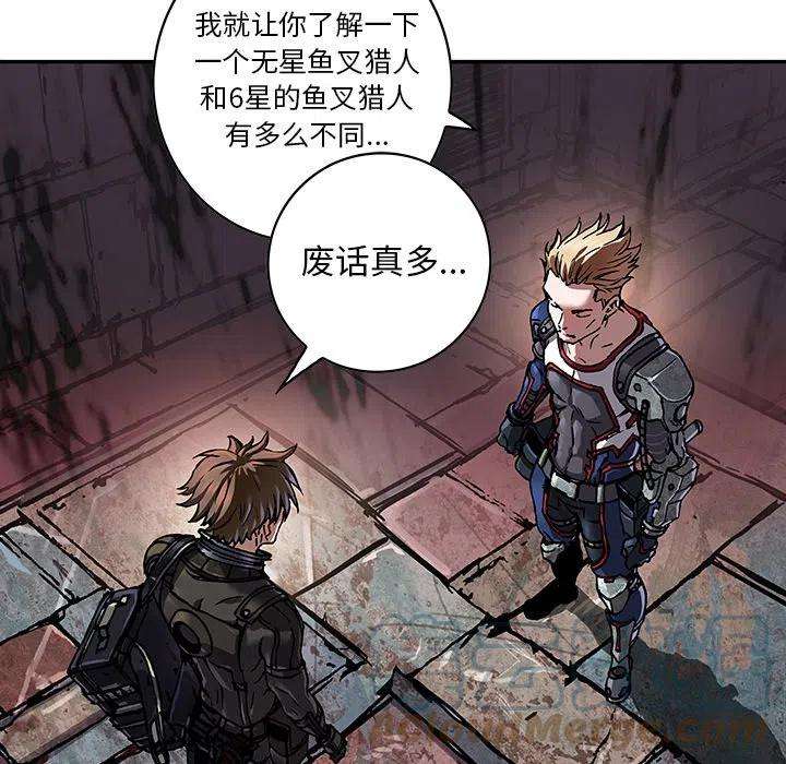 深海兽157