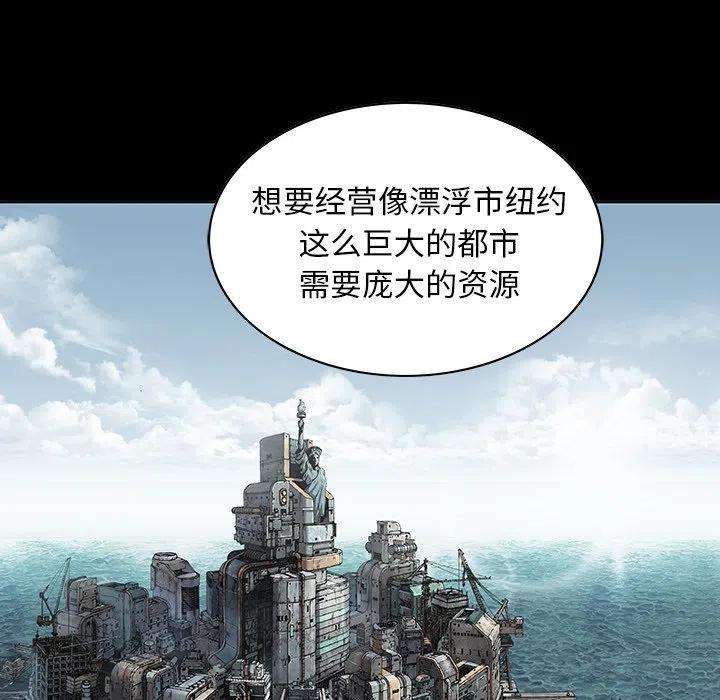 深海兽161
