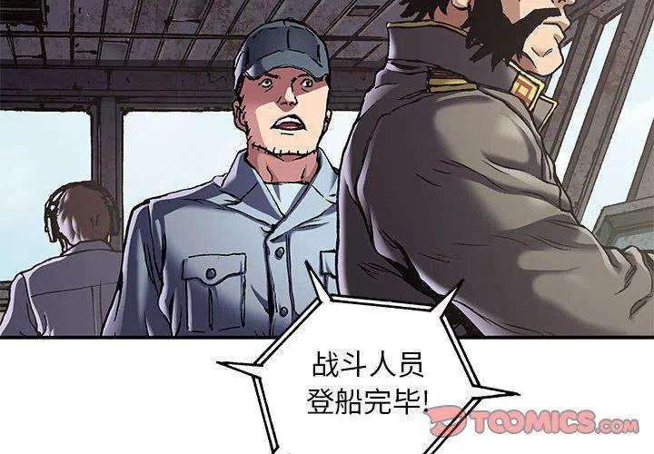 深海兽164