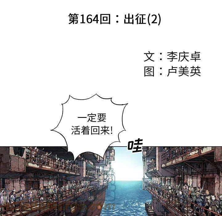 深海兽164
