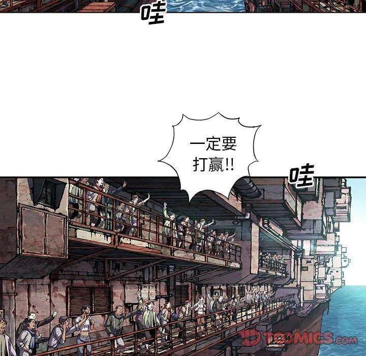 深海兽164
