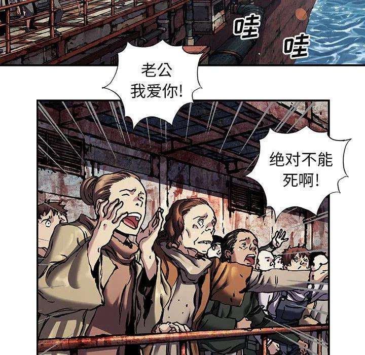 深海兽164
