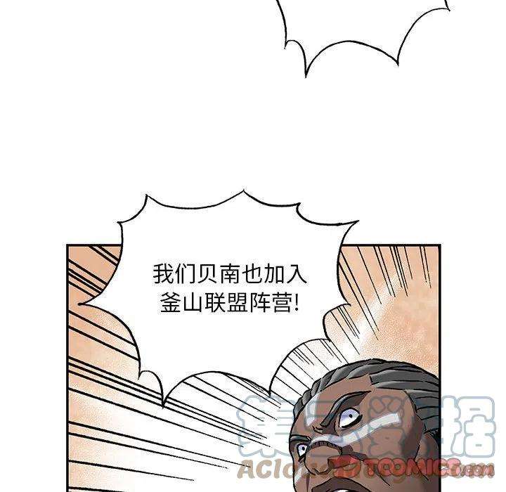 深海兽164