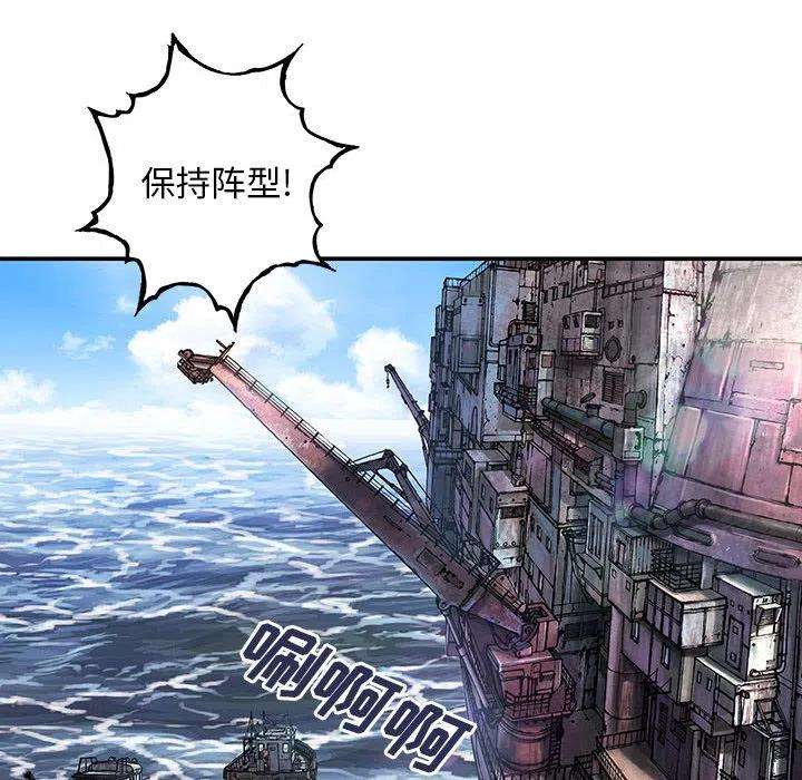 深海兽164