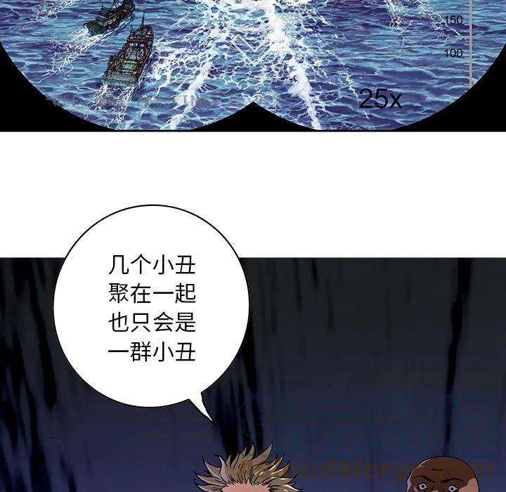深海兽164
