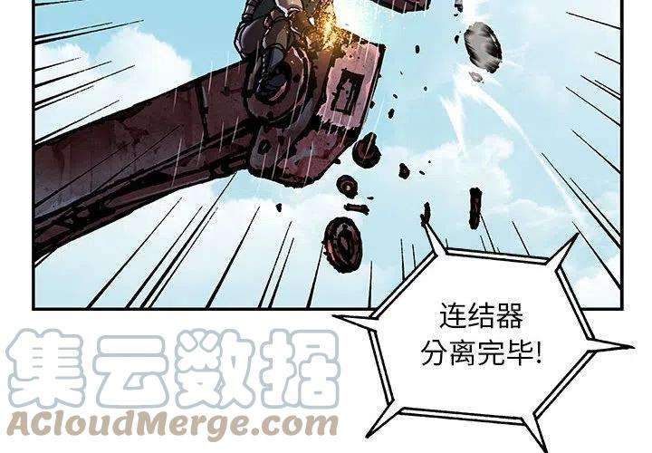 深海兽164