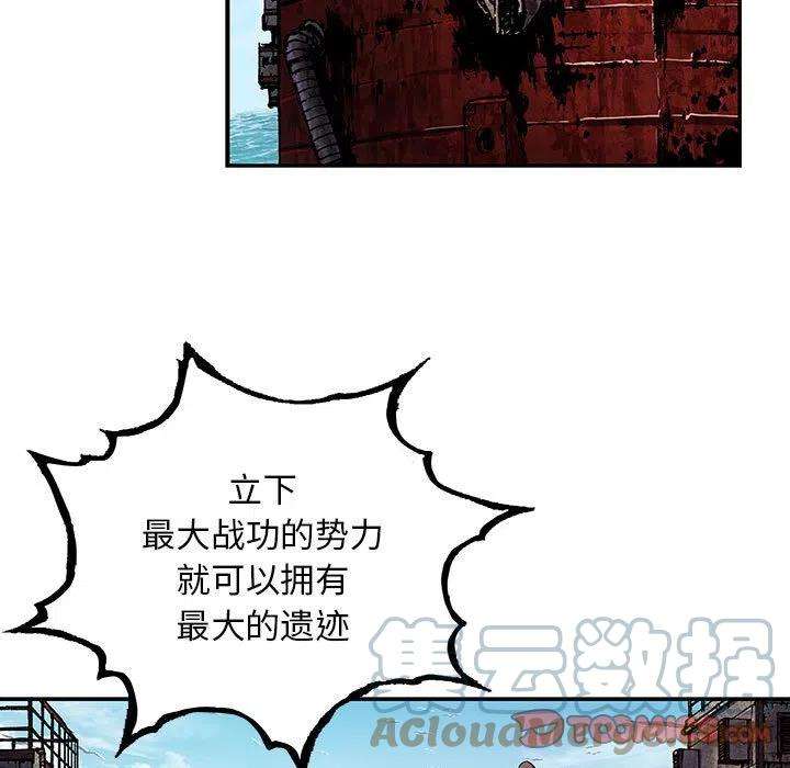 深海兽164
