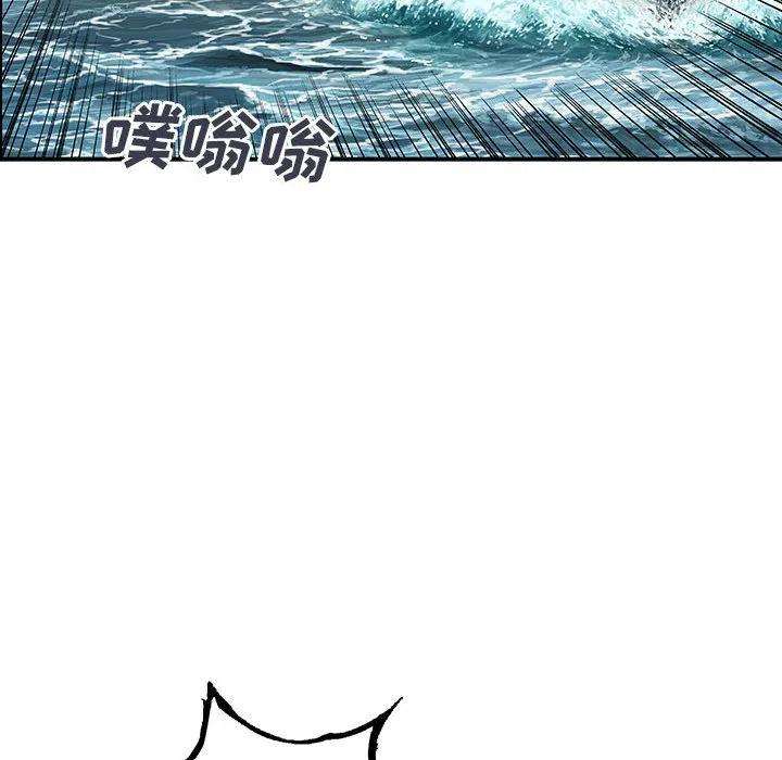 深海兽164