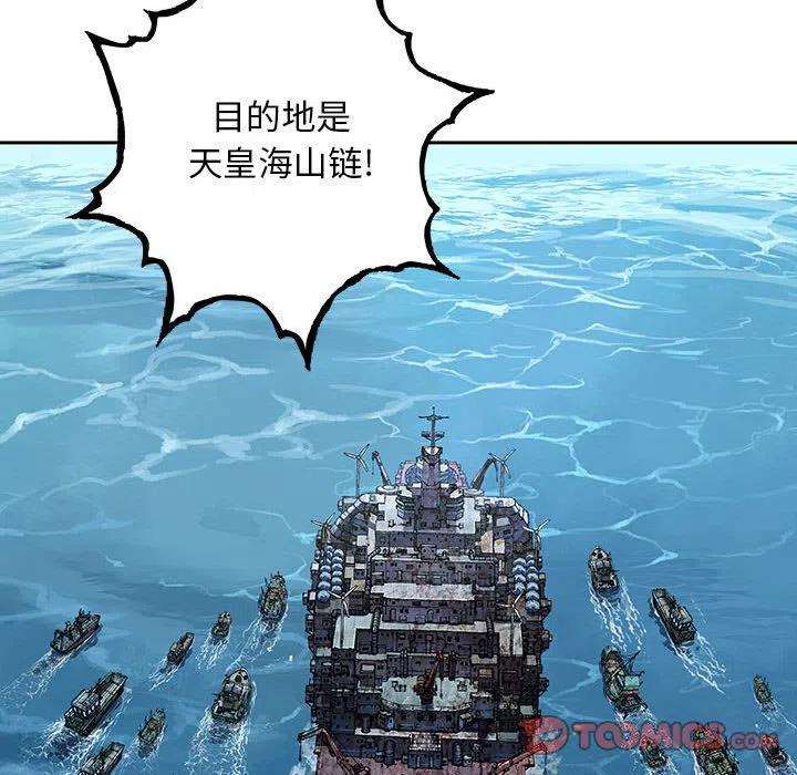 深海兽164