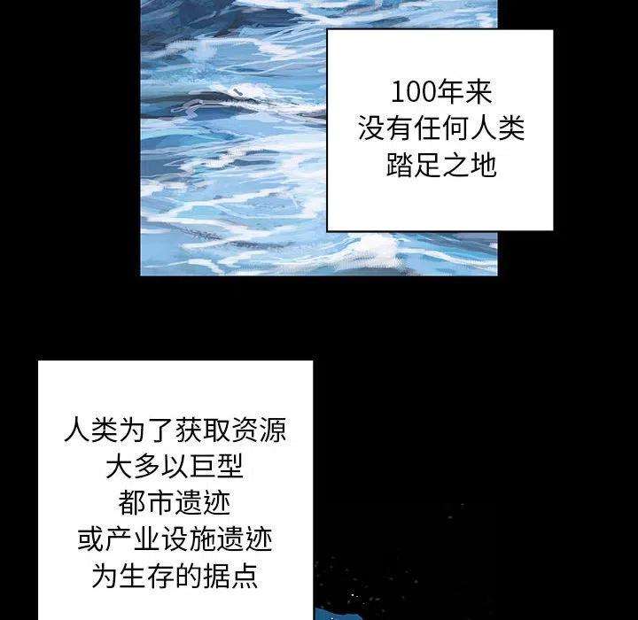 深海兽164