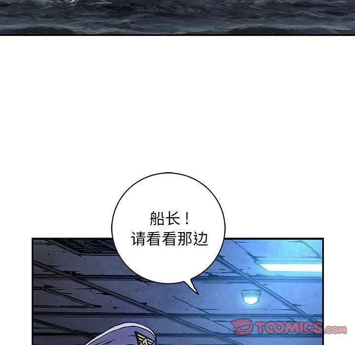 深海兽164