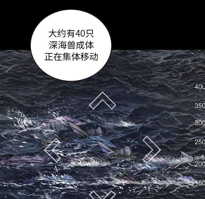 深海兽164
