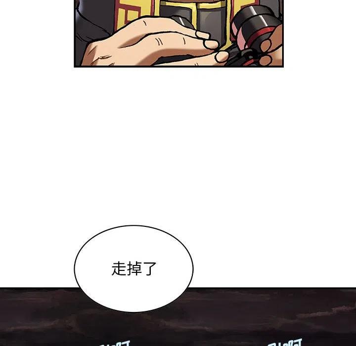 深海兽164