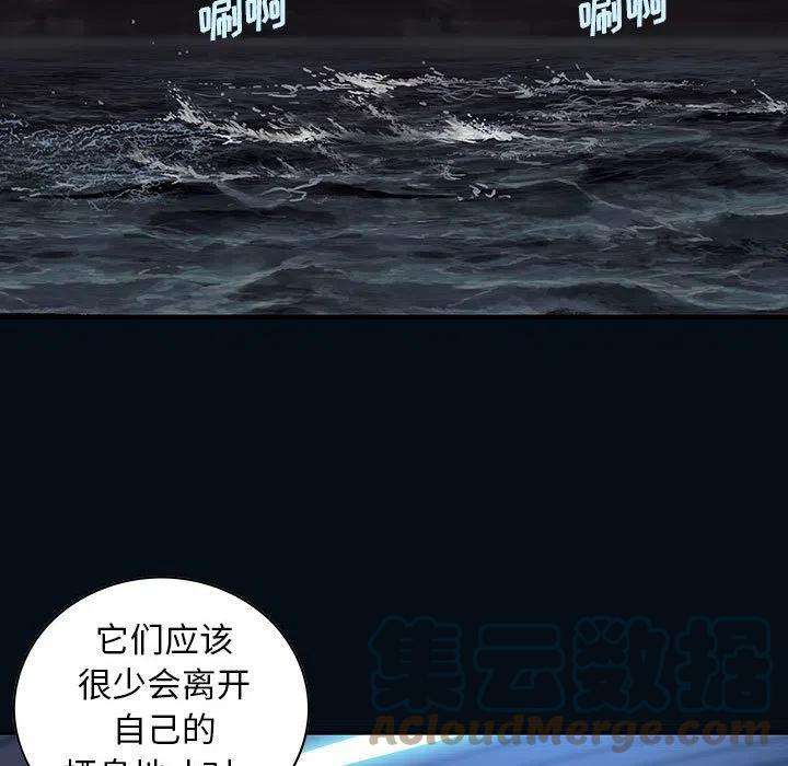 深海兽164