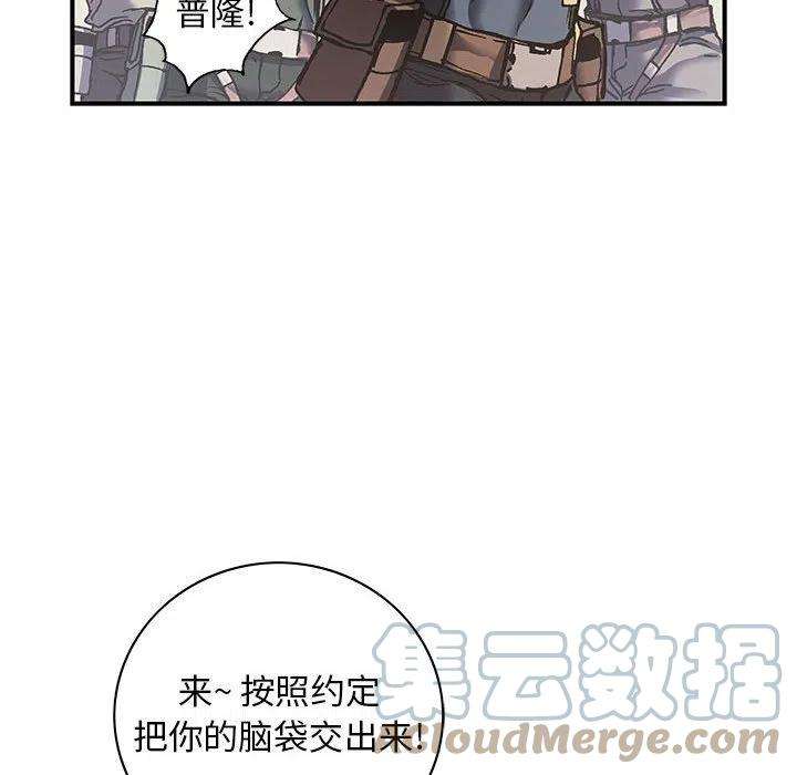 深海兽164