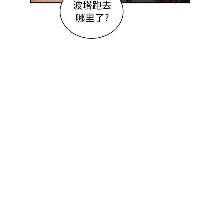 深海兽164