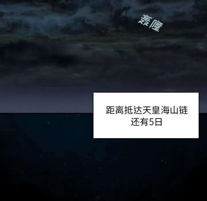 深海兽164