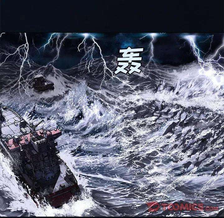 深海兽170
