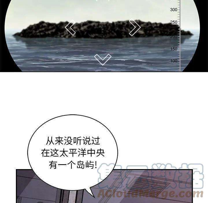 深海兽170